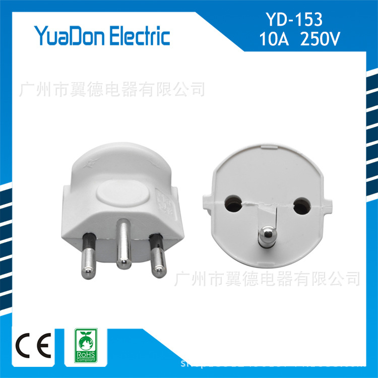 德式转瑞士转接头 瑞士转法式旅游插座  YD-153  YUADON