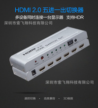 ��ƷHDMI�ГQ�� 2.0V ���Mһ�� ֧��3840X2160@60Hz�ֱ��� 5X1