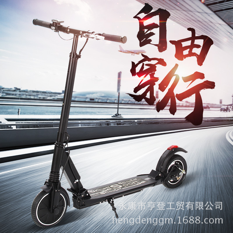 8寸铝合金电动滑板车 成人折叠锂电池迷你电动车 代驾代步车批发