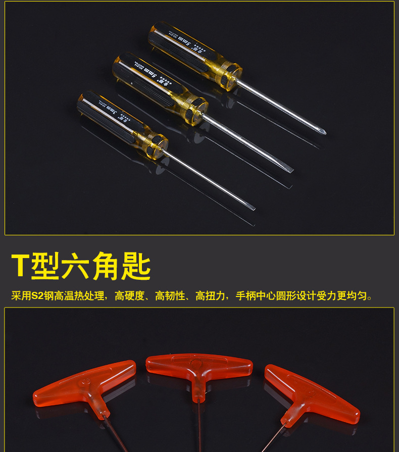 Golden Eagle Sewing Machine Maintenance Set Tools (12 Pieces) Tools suit Clothes Car Maintenance Tool Set