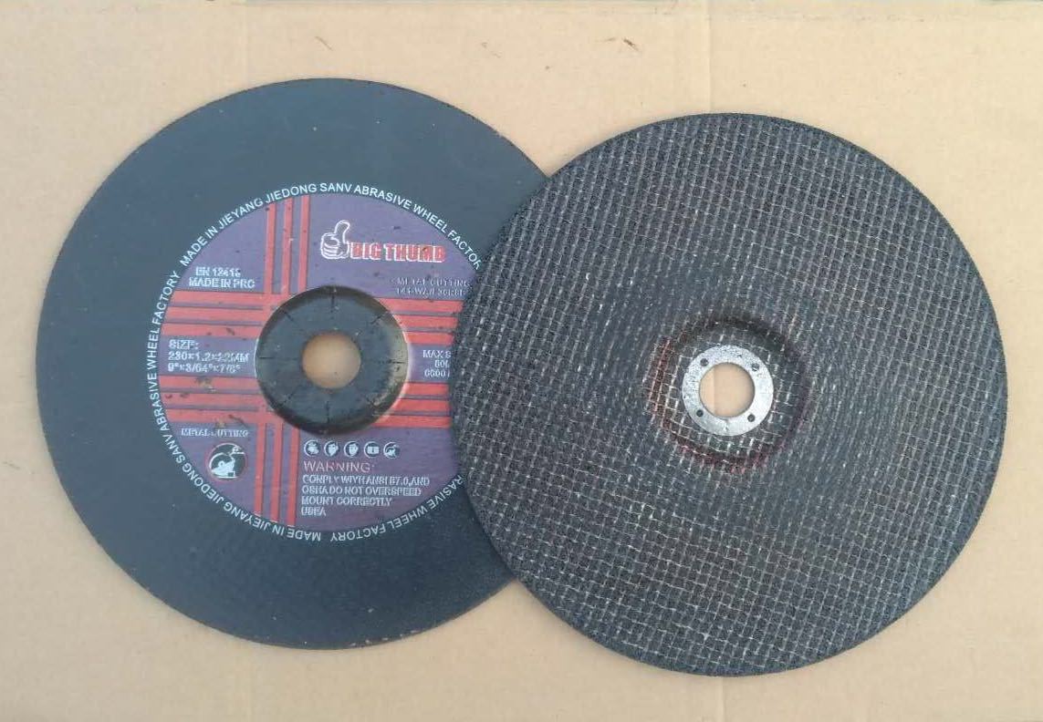 出口型“大拇指230x3x22mm&am