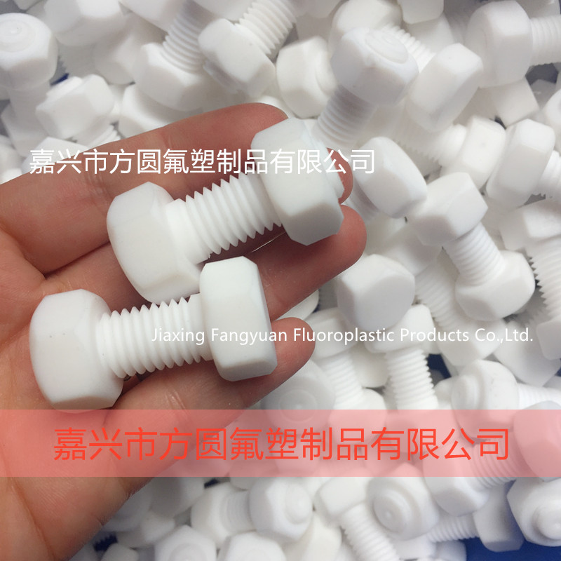 [wholesale]Teflon Nut /PTFE Nut/Teflon nut/Plastic Wang Locknut