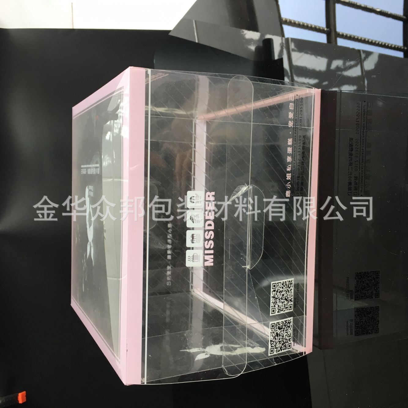 QQ图片20161216133121