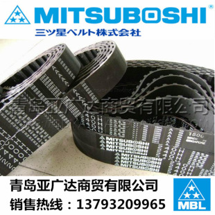 �ձ�����MITSUBOSHIԭ�b�M��ͬ���� 410H  420H  430H  450H