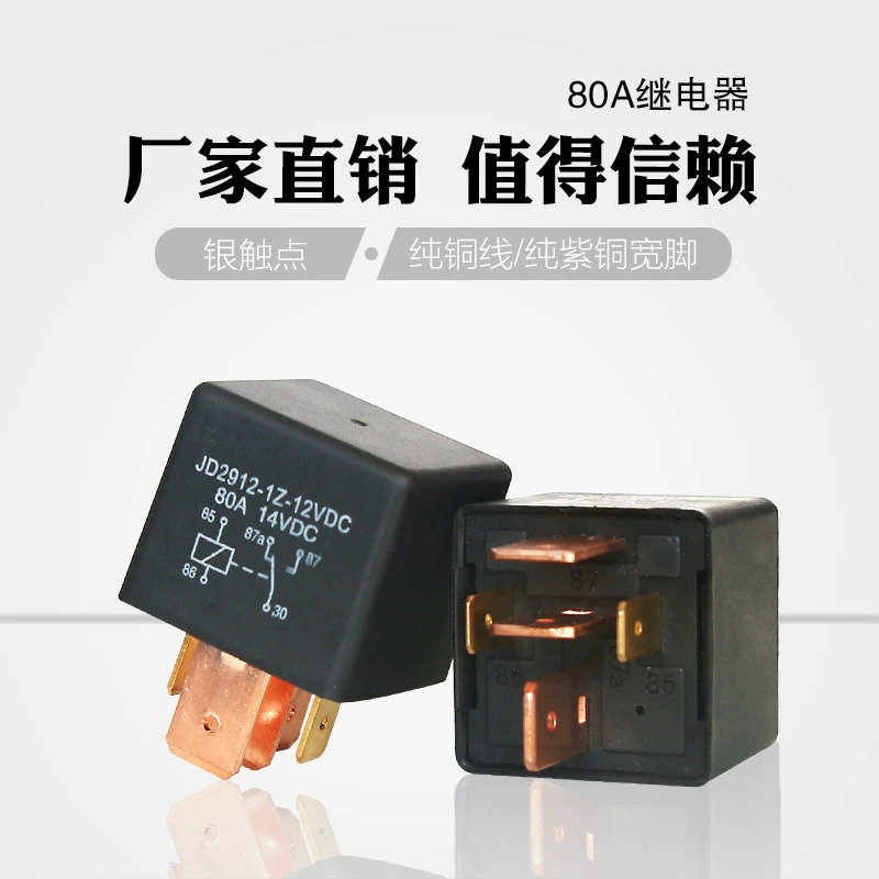 80A automotive relay automotive load