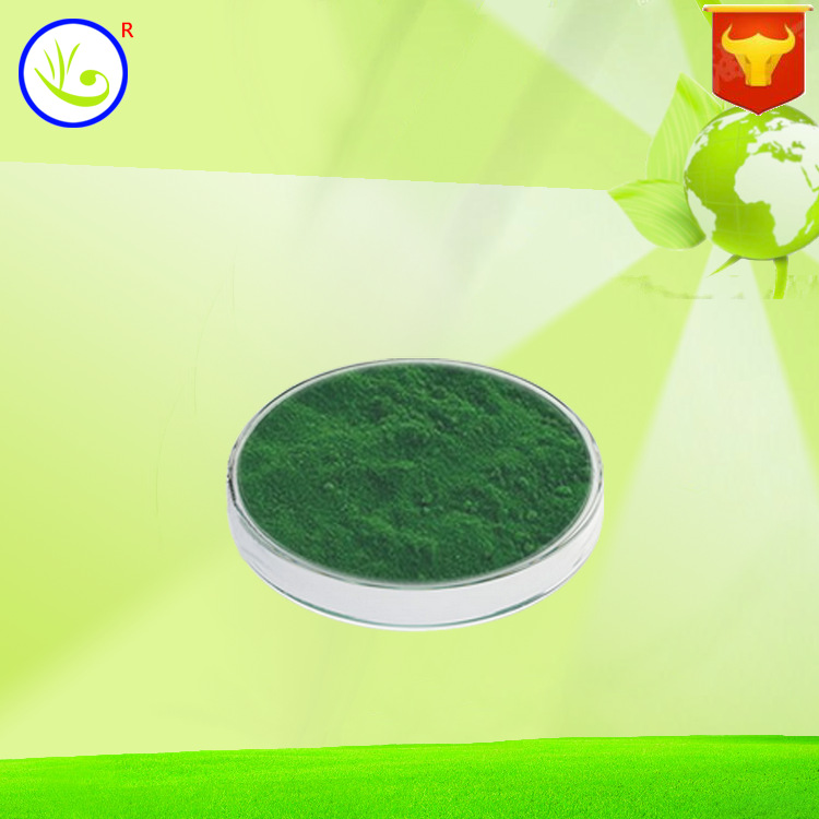 叶绿素铜钠盐食品级水溶叶绿素铜钠 质量保障 叶绿酸铜纳