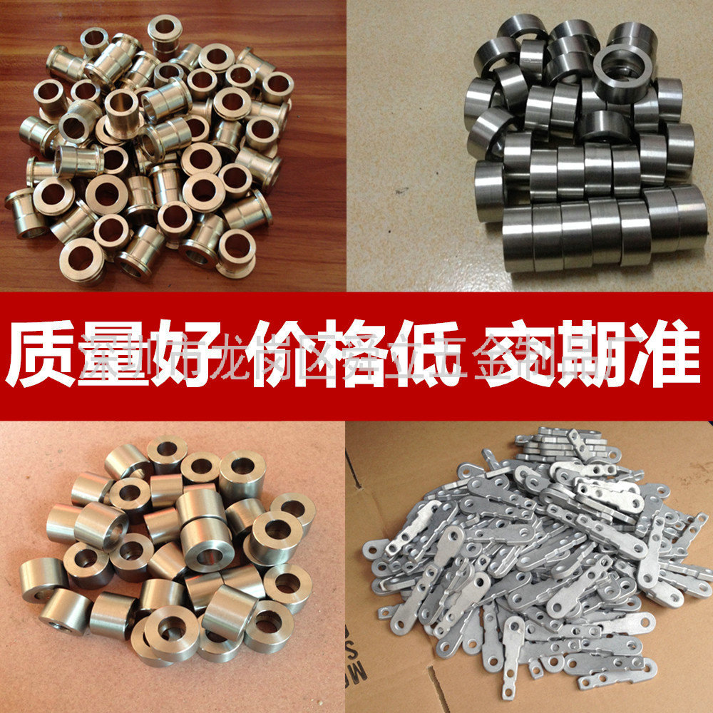 专业轴套配件加工/CNC铣床零件订做加工/数控车床精加工法兰订做