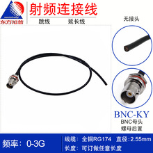 �|������ ���l�B�Ӿ� BNC-KY���^ BNC��ĸ���ÙC��̶�����