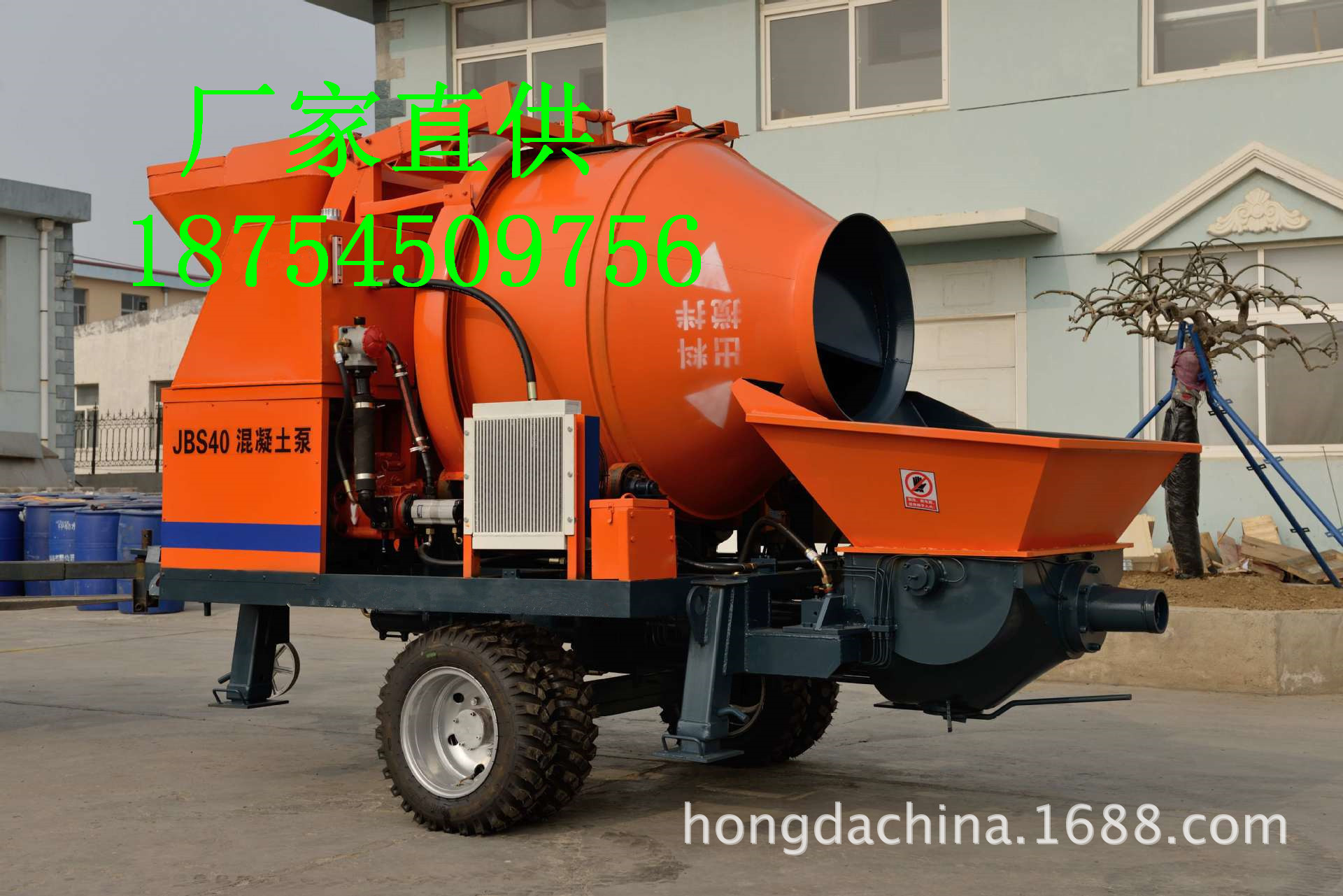 搅拌一体输送泵 40混凝土搅拌输送一体机 混凝土搅拌泵送一体机-阿里巴巴