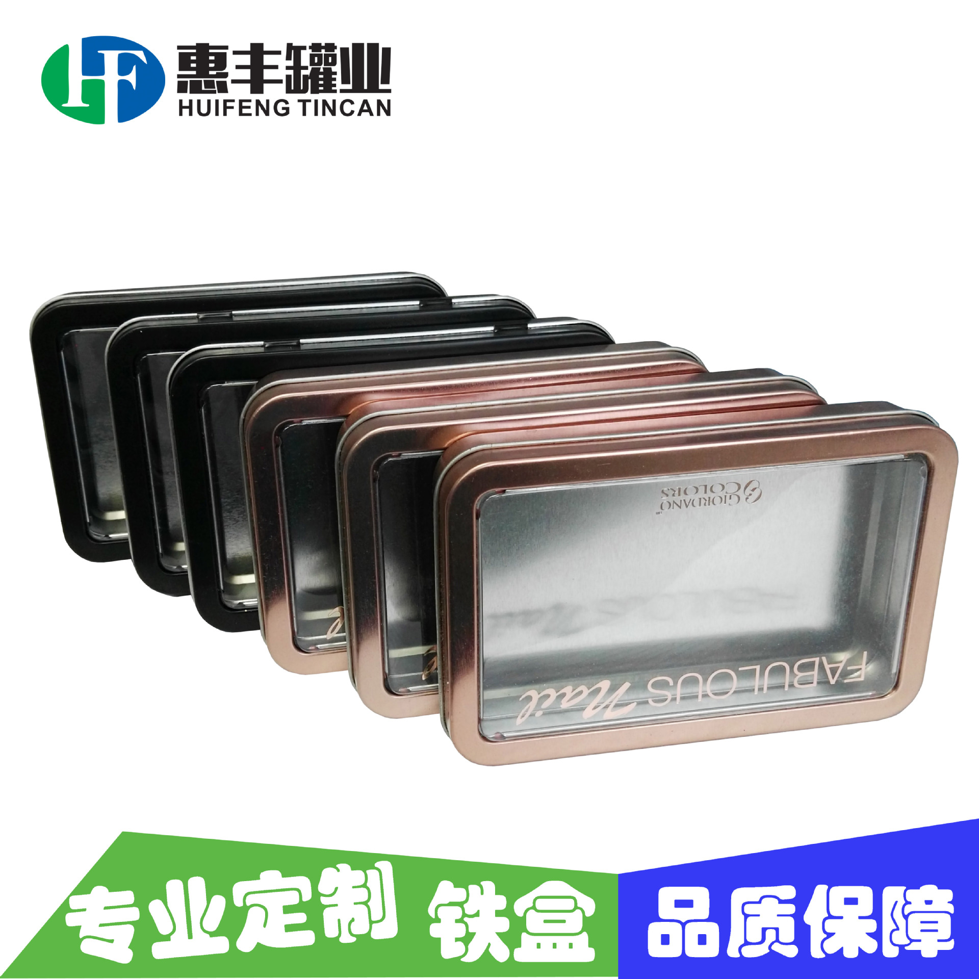 生产开天窗丝印烫金烫银马口铁盒 刀具首饰礼品铁盒 化妆品铁罐