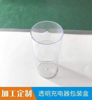 Manufactor Direct selling wholesale Cylinder Packaging box PS transparent packing Winder data line transparent Packaging box Customize