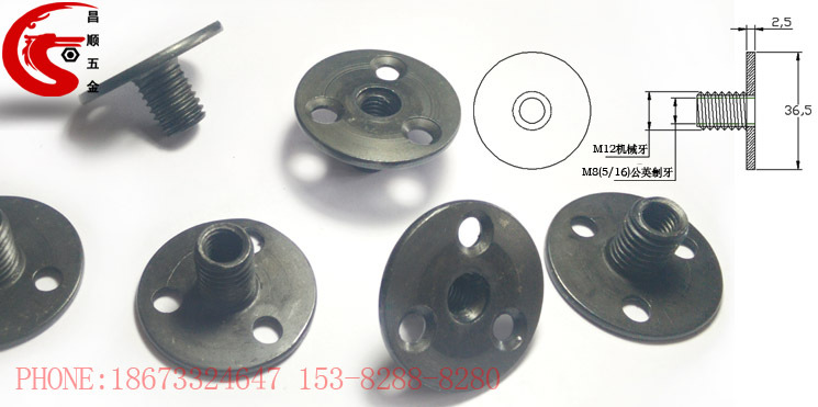内外牙铁板螺母展示副本