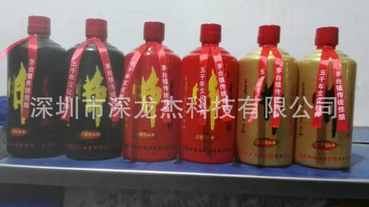 酒瓶UV打印机 酒瓶定制打印机