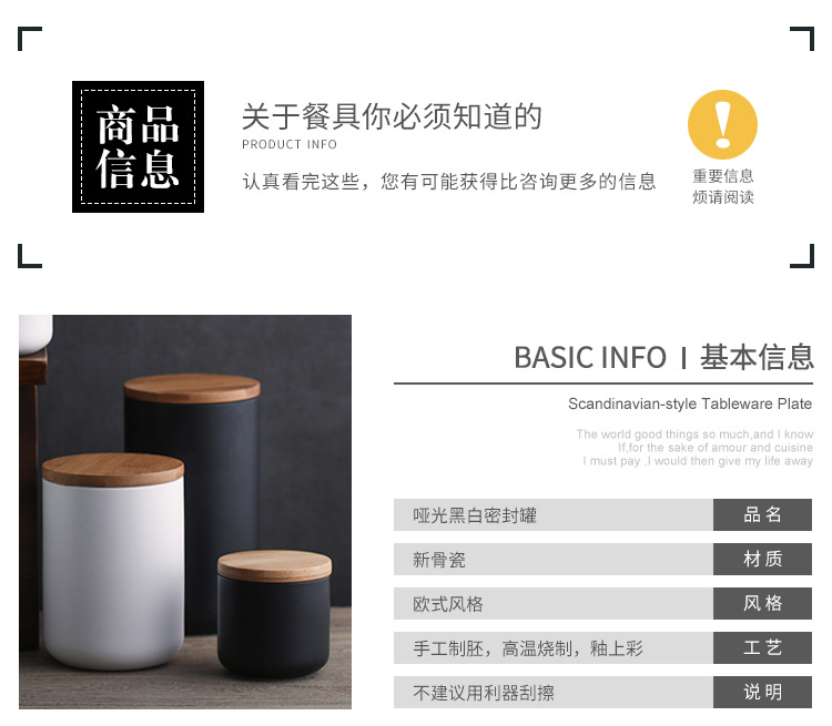 哑光密封罐-阿里巴巴_01