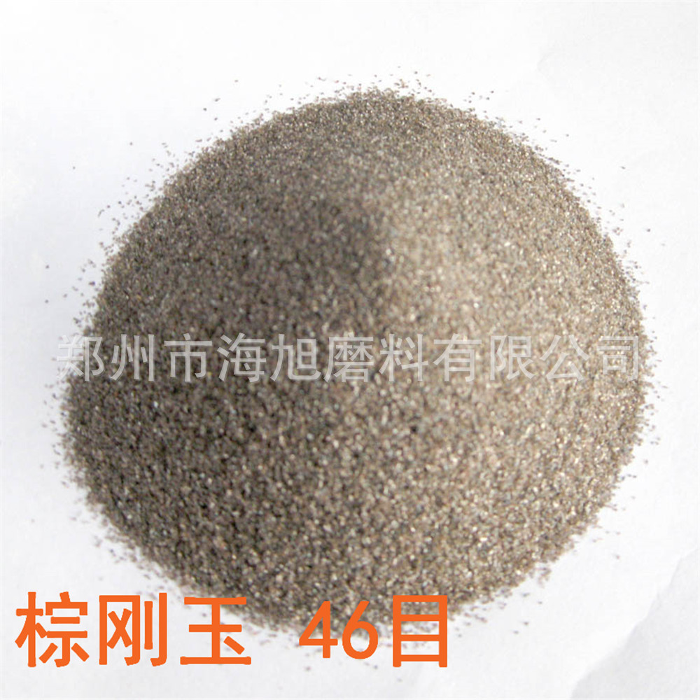 5 棕刚玉46#