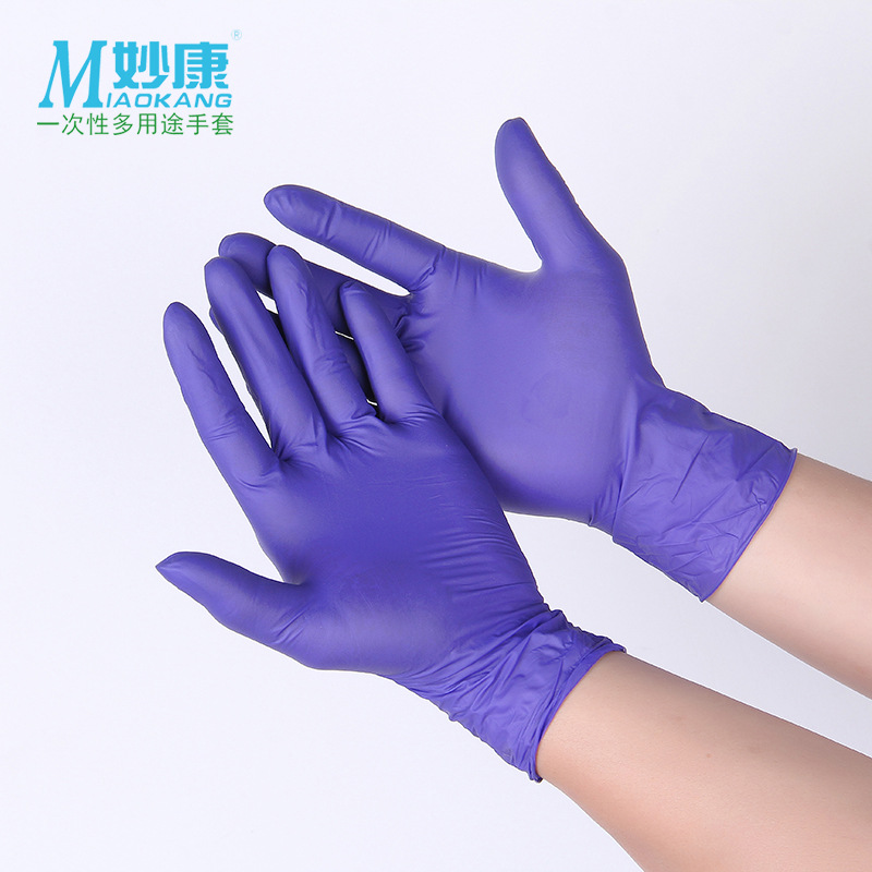 现货批发一次性手套食品级加厚医餐饮家务用橡胶丁腈丁晴乳胶实验
