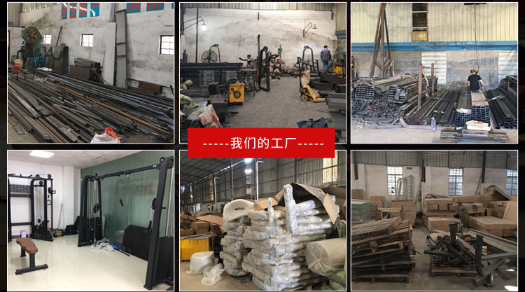 【精品模板】SUPK-1505高拉训练机-修改_17