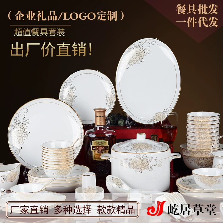 Подарочная посуда Bone China Home набор европейского стиля рисовая столовая посуда с палочками Jingdezhen керамика позолота годы