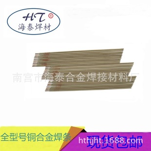 ��ƷECuAl-A2�X�i���~���l Cu237�~�Ͻ𺸗l3.2 4.0 5.0mm���]