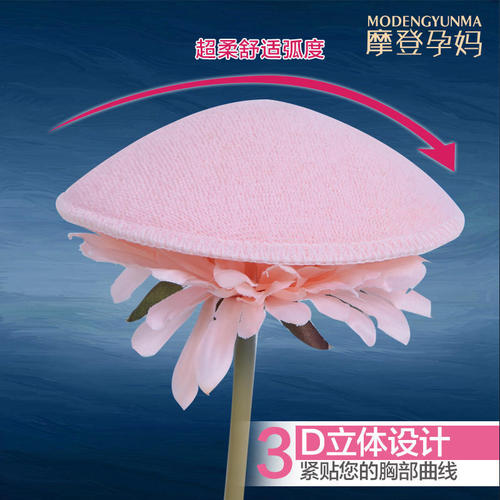 Anti-spill nursing pads washable pure cotton anti-leakage nursing pads pure cotton maternity nursing pads (1 for one piece)