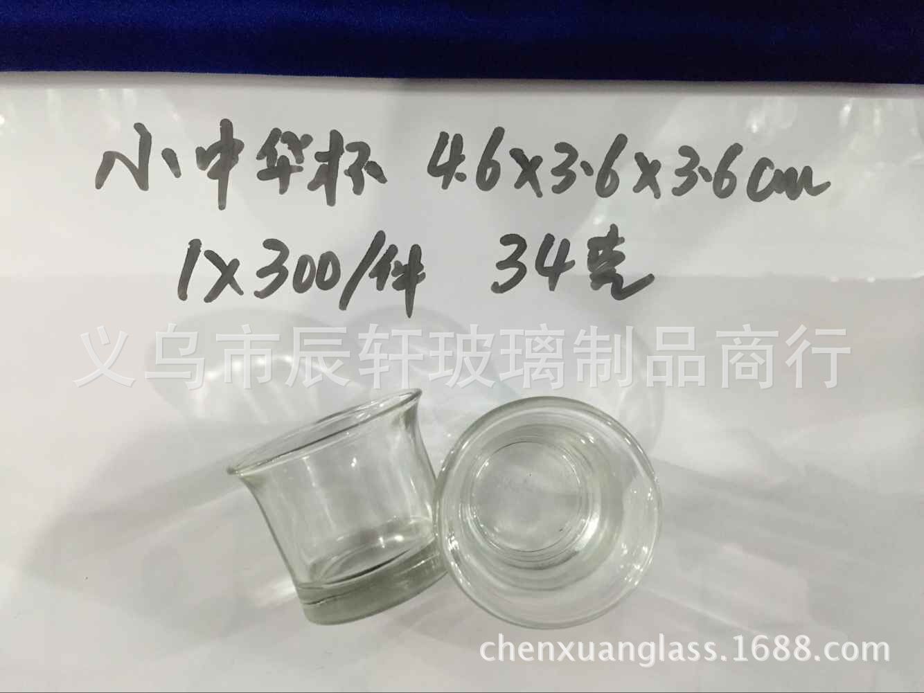 QQ图片20170410193428