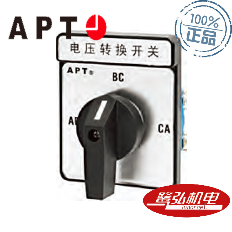 LW39-16AP-4GC-11111/3Fk带标牌型LW39-16AP供应APT/上海二工