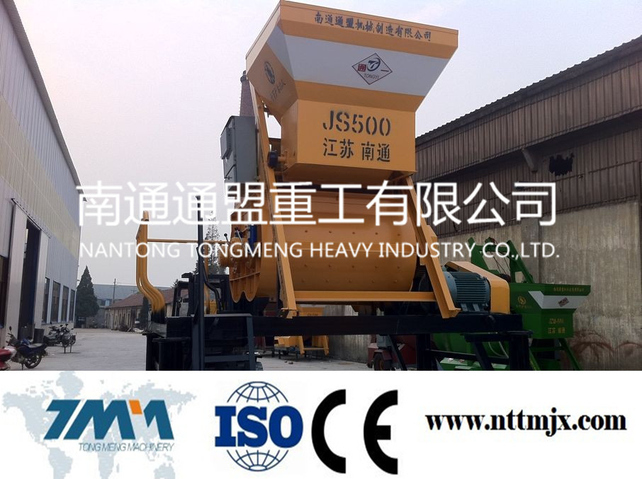 厂家直供 JS500 混凝土搅拌机