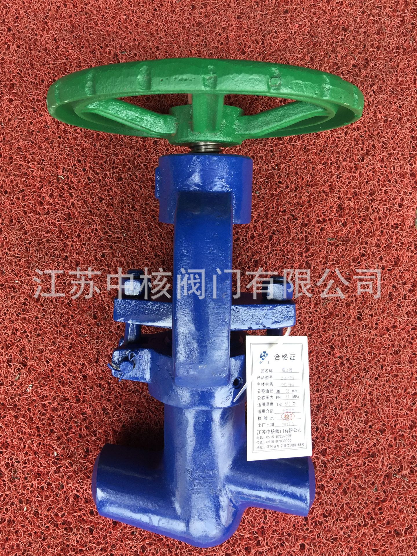 供应铬钼钢高温高压电站阀、高压截止阀