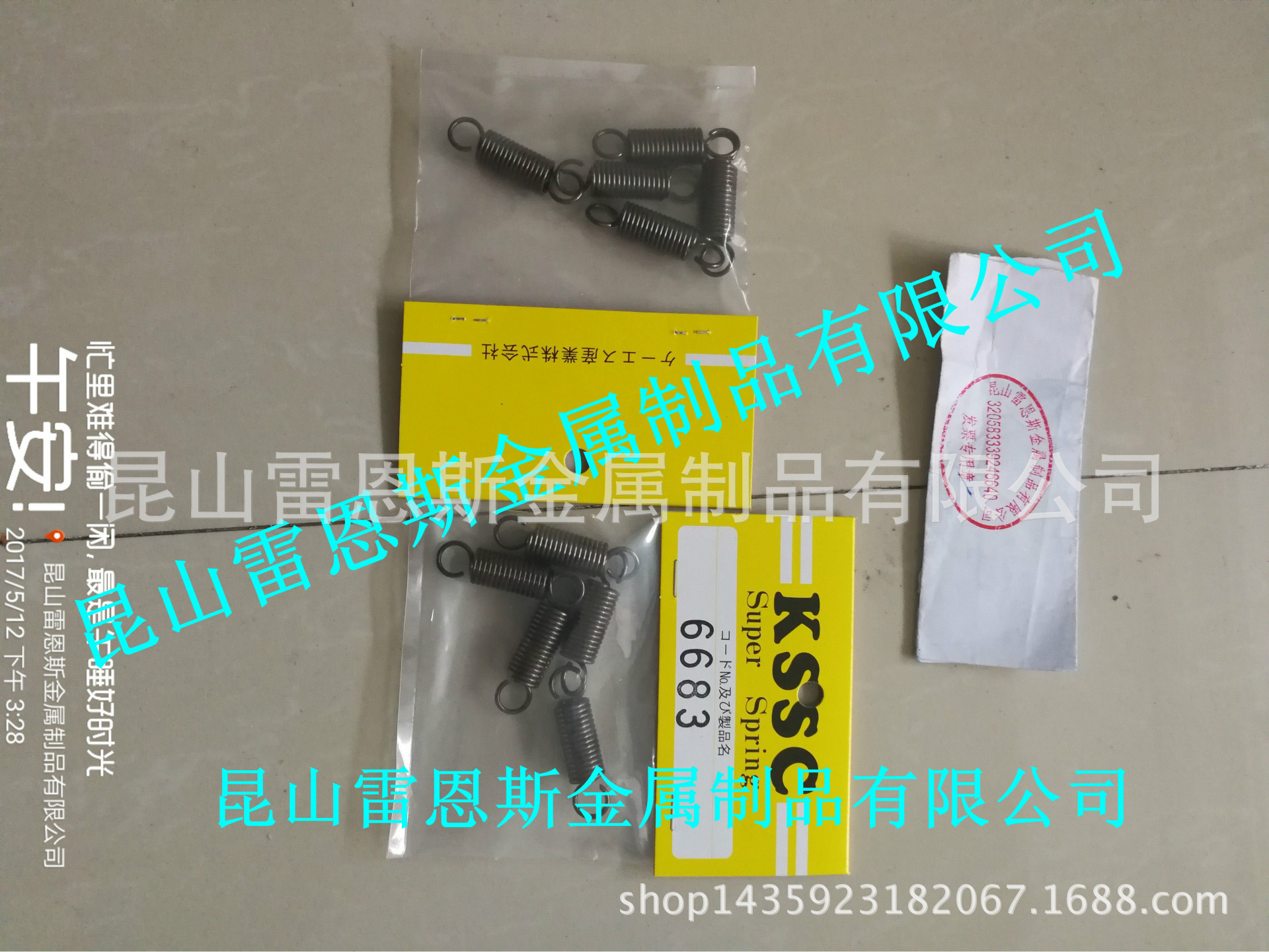 日本KSSC张力螺旋弹簧DIN 2098标准D系列6683/6688/6006/6061