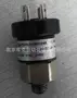 可调压力p56n012sm12hr开关