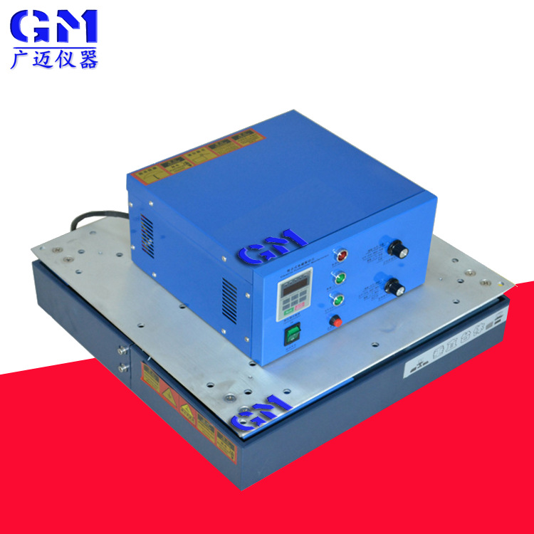 特价电磁振动台GM-LD系列/振动台试验机小型/50HZ吸合式振动台|ru