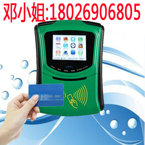 ��ҵ�೵��ʿ�շѻ�/ѧУ��ʿ���ػ�/IC��ɨ��֧�������շѻ�