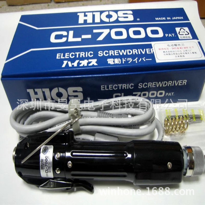 原厂正品HIOS好握速日本CL-7000HEX六角接口电批电动螺丝刀电改锥