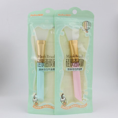 Marian Silicone Mask Brush Silicone Beauty Makeup Brush DIY Mask Stick 8575 Soft Tip
