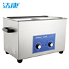 Industry Ultrasonic cleaning machine 30L Circuit board PCB Circuit boards Ultrasonic wave clean equipment Jie Kang PS-100