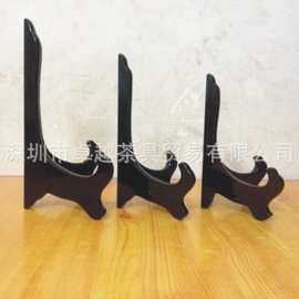 普洱茶饼支架 大红袍茶饼 茶雕支架 炭雕瓷盘底座支架 平安扣支架