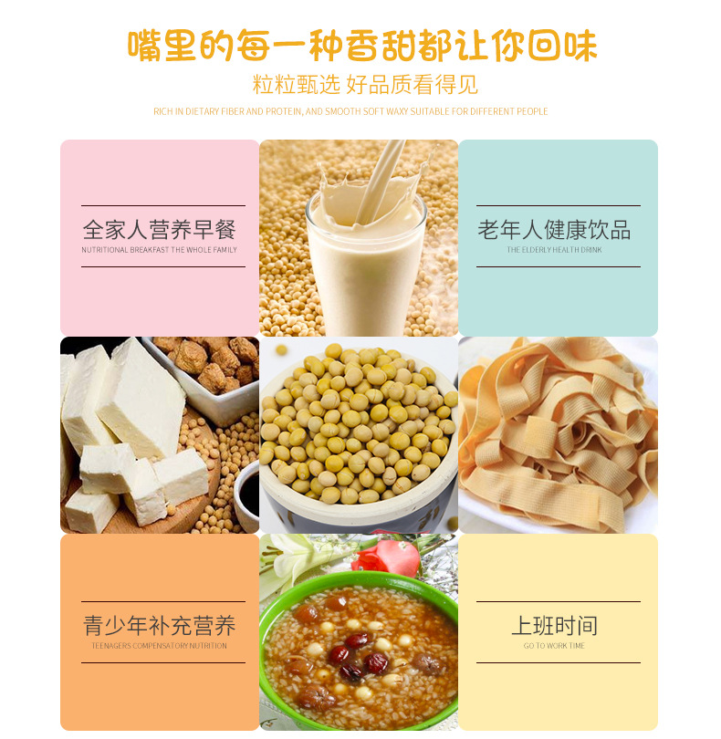 Roasted Soybeans Huang Dou 大豆 50 lb Bulk Bag for Homemade Soymilk Farm Grown Low Temperature Baked quality and texture
