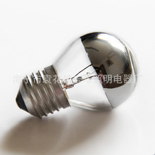 廠家生產 G45無影燈 反射聚光燈 鍍銀球形燈