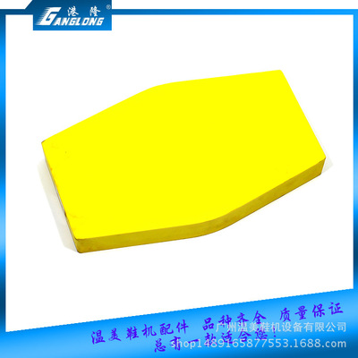 廣州廠家批發壓底機配件油壓壓合機EVA發泡膠鞋機配件港隆鞋機