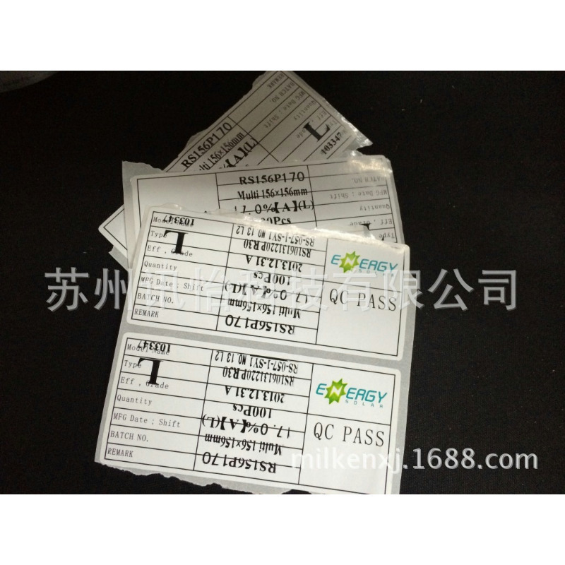 厂家直销ENERGY太阳能电池板商标签Avery太阳能产品PET不干胶标签