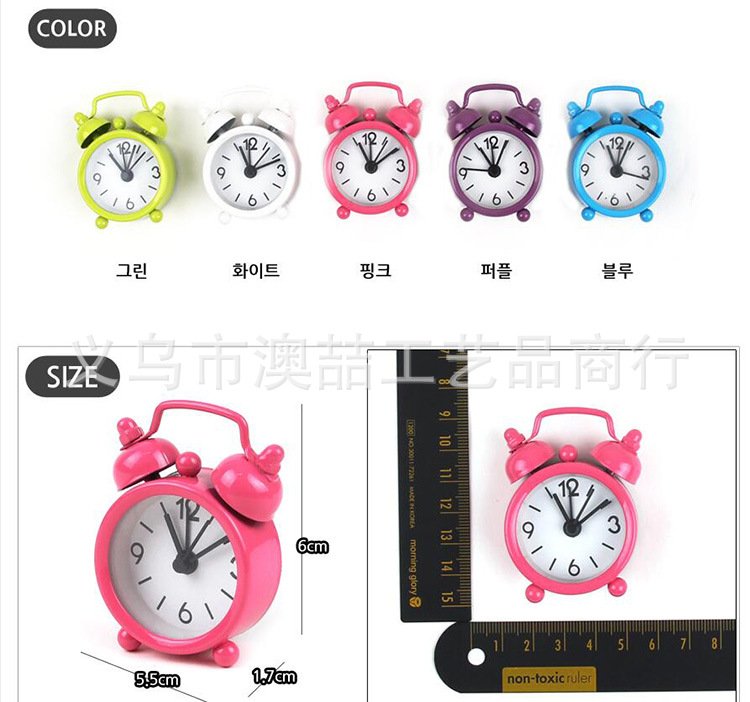 金属迷你小闹钟