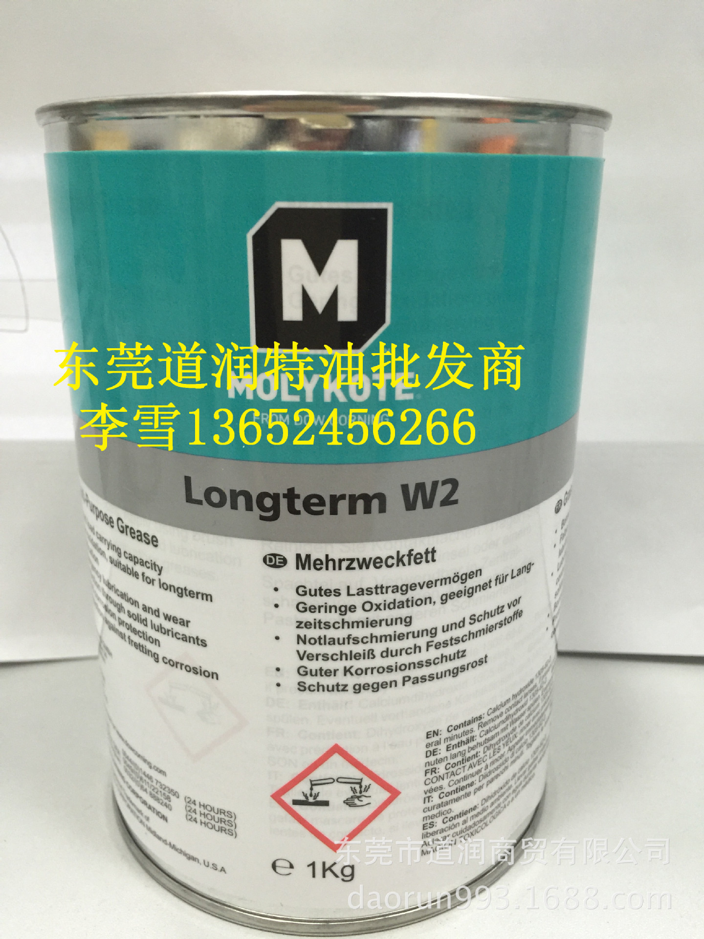 MOLYKOTE摩力克LONGTERMW2白色长寿命轴承脂LONGTERM2润滑脂5KG