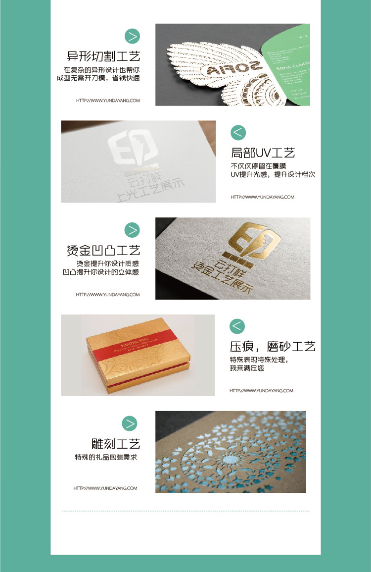 阿里巴巴详情-01_08