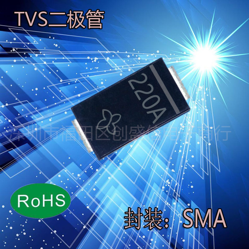 P4SMA220A 贴片单向TVS瞬变抑制二极管 SMA DO-214AC 丝印220A