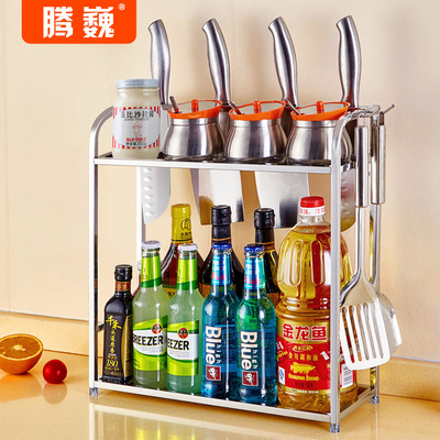 腾巍厨房不锈钢调料置物架子调味架刀架壁挂免打孔收纳整理批发