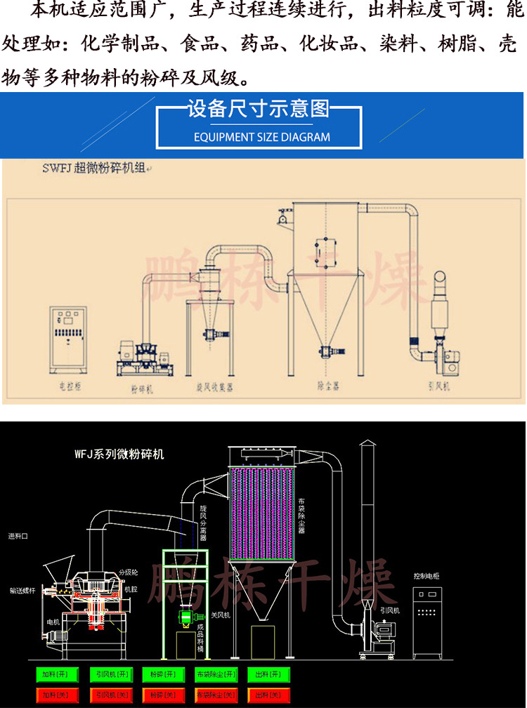 未标题-2