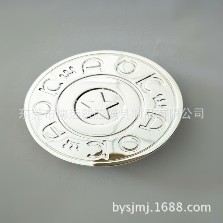 真空电镀加工  水镀加工  塑胶电镀  五金电镀  UV真空电镀