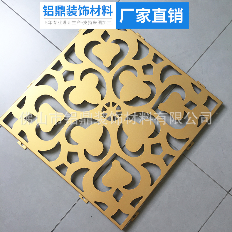 吉林市镂空雕花铝单板房小姐13049126688