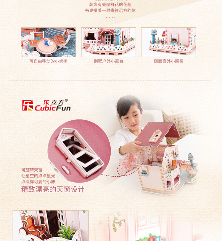 P634h-度假别墅_08