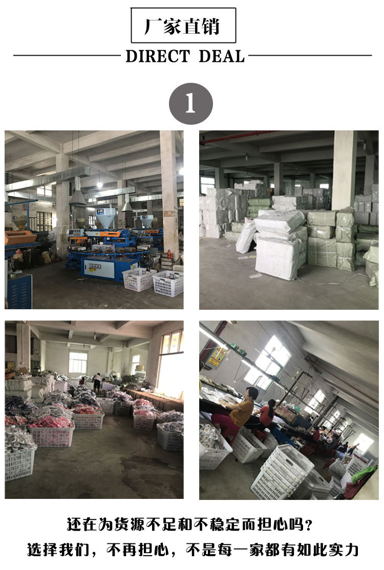 厂家直销_01